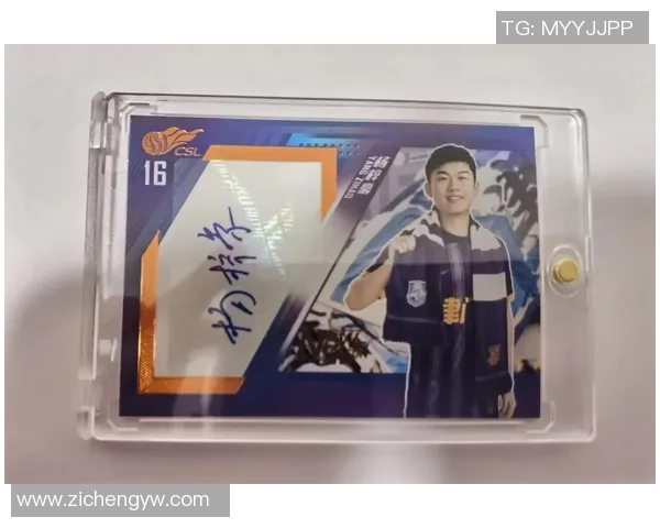 足球明星签名抽卡活动开启你的足球梦收集心仪球星的独特签名卡片